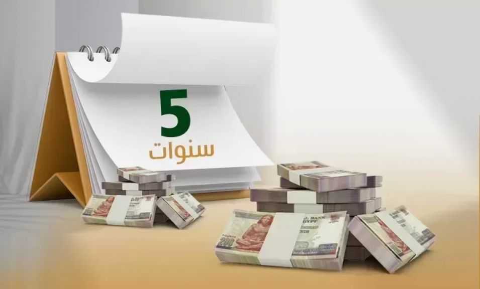 أفضل استثمار لمبلغ 500 ألف جنيه لمدة سنة في شهادات البنك الأهلي المصري