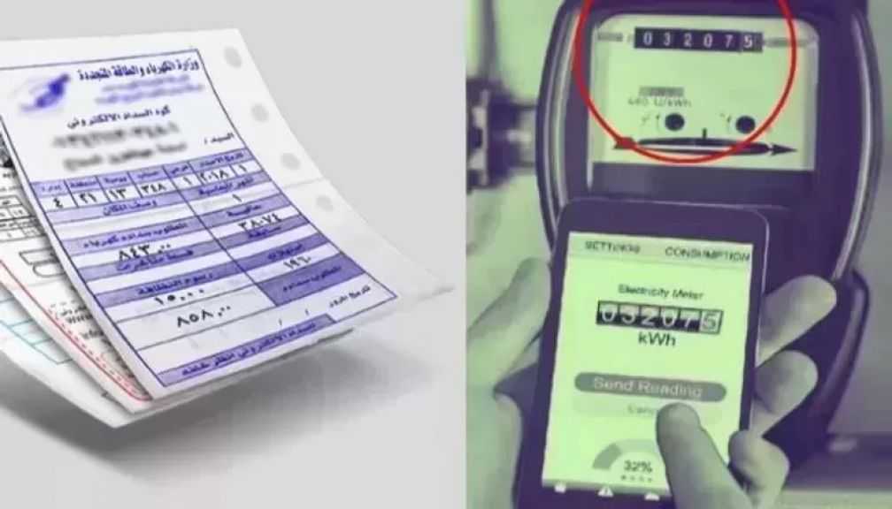 خطوات الاستعلام عن فاتورة الكهرباء لشهر مارس 2026.. من الموبايل