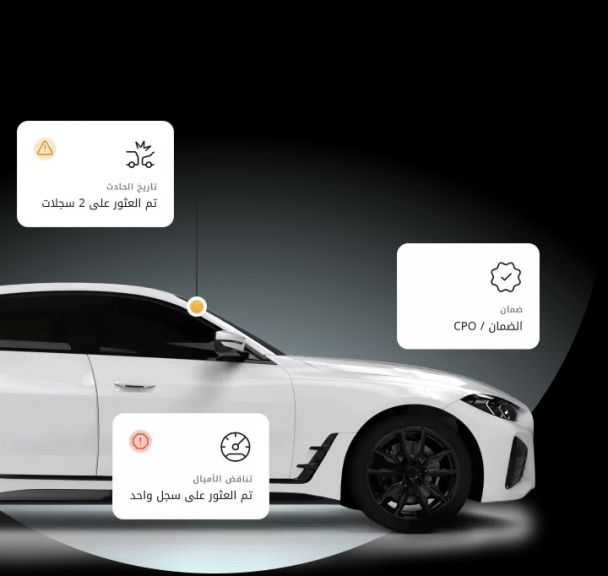 كيف يؤثر التحقق من رقم تعريف السيارة (VIN) على قيمة إعادة بيع السيارة