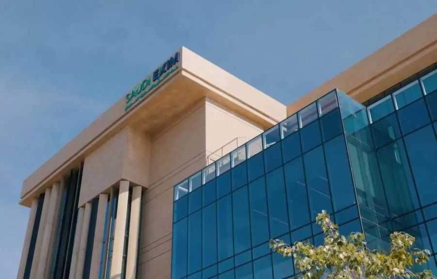 بنك التصدير والاستيراد السعودي يقدم تسهيلاتٍ ائتمانية بقيمة 47.62 مليار ريال خلال عام 2025