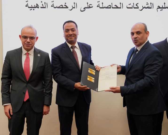 وزير الاستثمار يُسلم الرخصة الذهبة لـ8 مشروعات بإجمالي استثمارات 1.2 مليار دولار| التفاصيل
