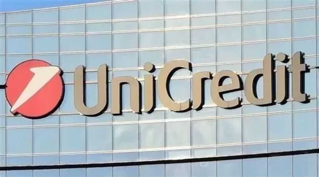 ألمانيا ترفض عرض يوني كريديت للاستحواذ على كومرتس بنك