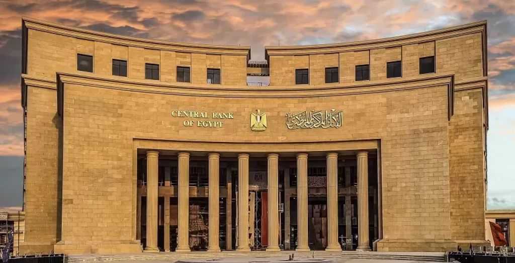 البنك المركزي يسحب  71,3 مليار جنيه من البنوك ضمن عطاءات السوق المفتوحة
