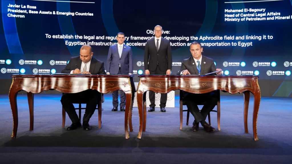 ”البترول” توقع اتفاقية لتسريع ربط حقل ”أفروديت” القبرصي بالبنية التحتية المصرية
