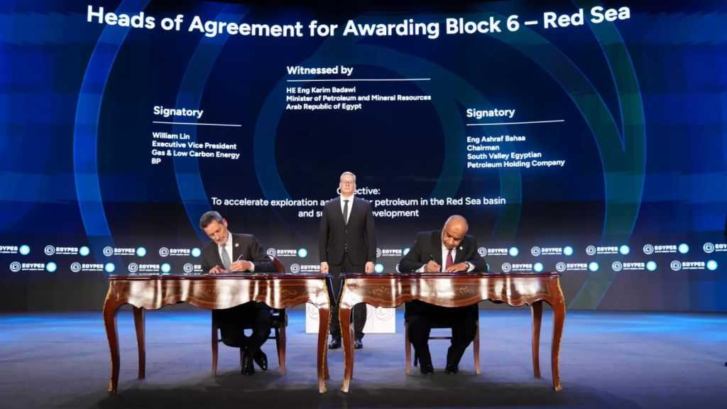 ”جنوب الوادي” توقع اتفاقيتين مع بي بي ووسترن جيكو مصر