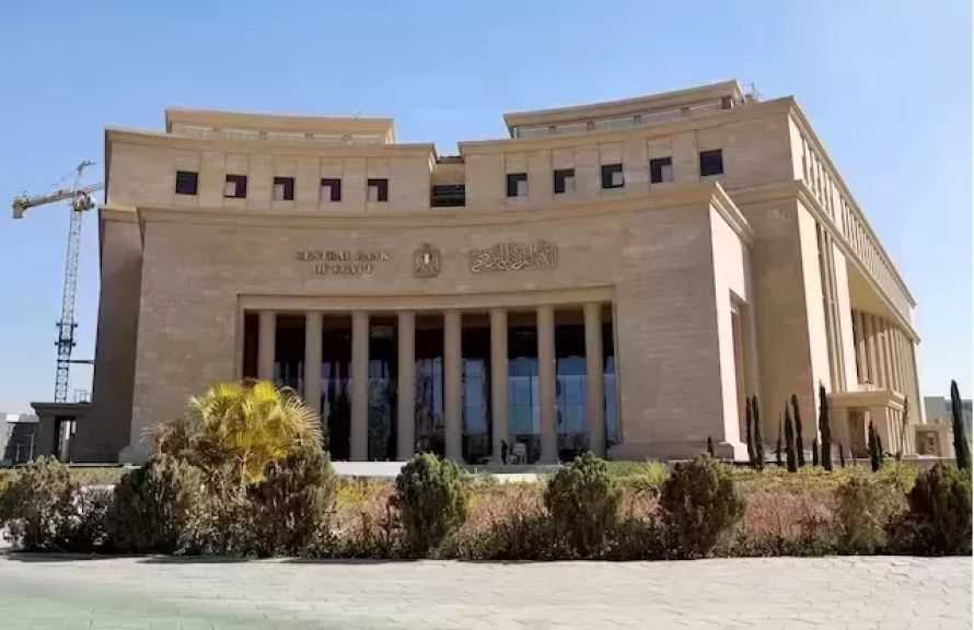 الإثنين.. البنك المركزي يطرح صكوكًا بقيمة 4 مليارات جنيه