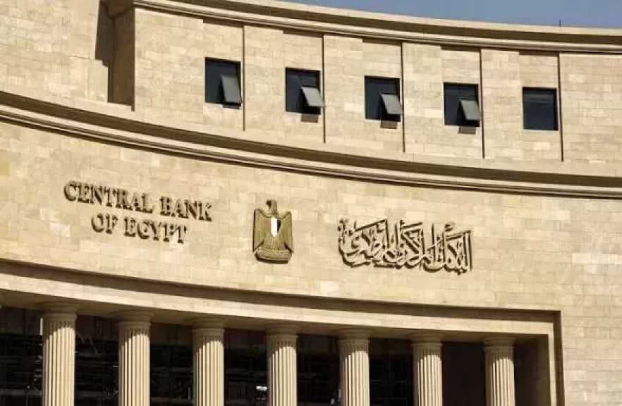 البنك المركزي يسحب 58.8 مليار جنيه من البنوك ضمن عطاءات السوق المفتوحة