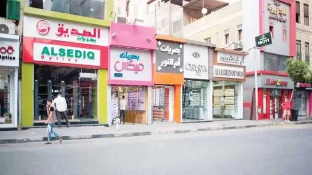 تحرير 812 مخالفة للمحلات والمنشآت غير الملتزمة بقرار الغلق