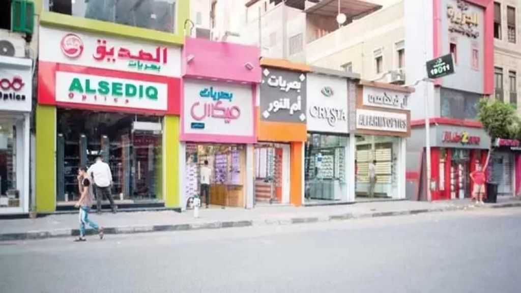 تحرير 966 مخالفة للمحلات والمنشآت غير الملتزمة بقرار الغلق