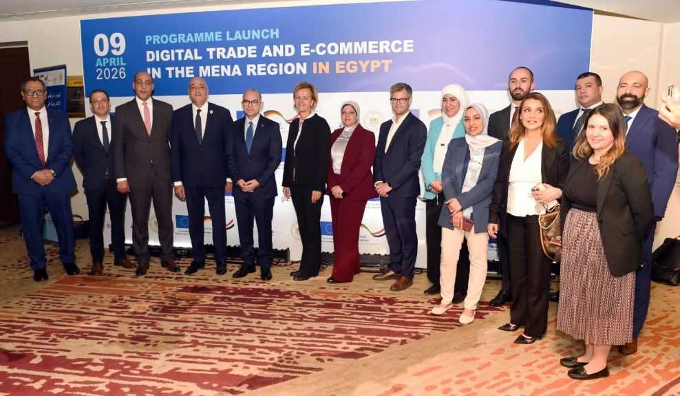 وزير الاستثمار يُشارك في إطلاق البرنامج الإقليمي للتجارة الرقمية والتجارة الإلكترونية في منطقة الشرق الأوسط وشمال إفريقيا