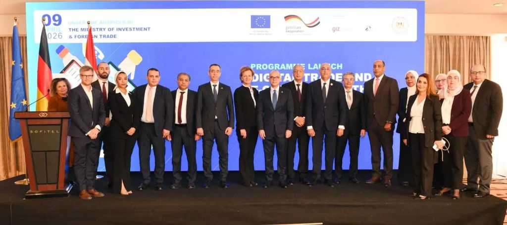سفيرة الاتحاد الأوروبي: ملتزمون بدعم مصر في تعزيز الإمكانات الكاملة للتجارة الرقمية