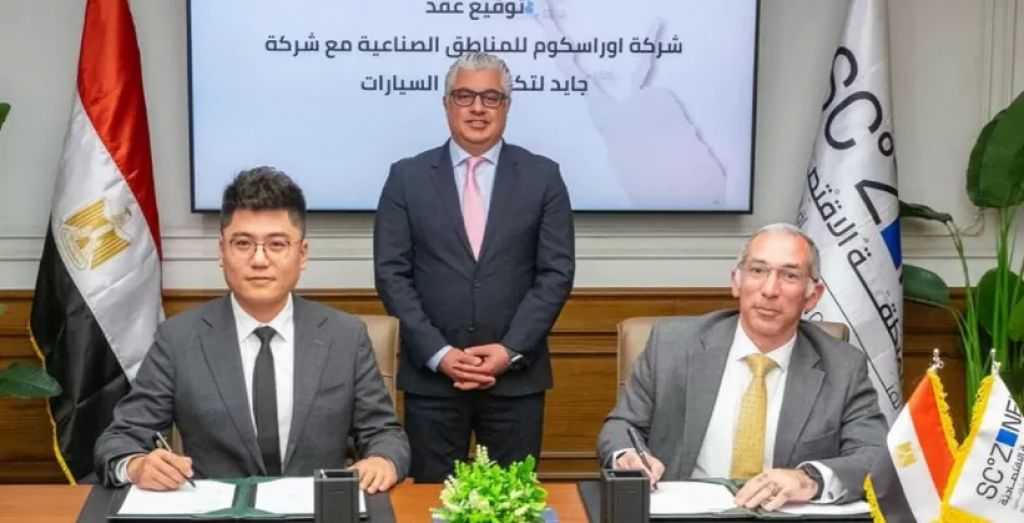 باستثمارات 63.9 مليون دولار.. ”جايد لتكنولوجيا السيارات” تنفذ مشروعًا بالمنطقة الصناعية بالسخنة