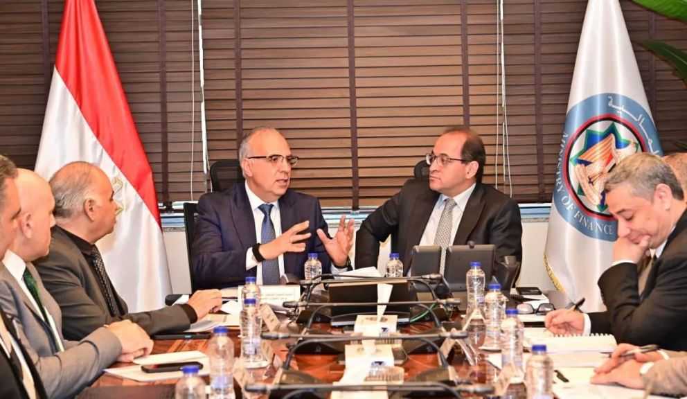 وزيرا المالية والري يناقشان بروتوكولًا مقترحًا لتمويل مشروعات التحول إلى أنظمة الري الحديث