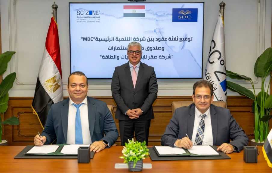 باستثمارات 18 مليون دولار.. توقيع عقود مجمع صناعي يتضمن 3 مشروعات متنوعة بمنطقة السخنة