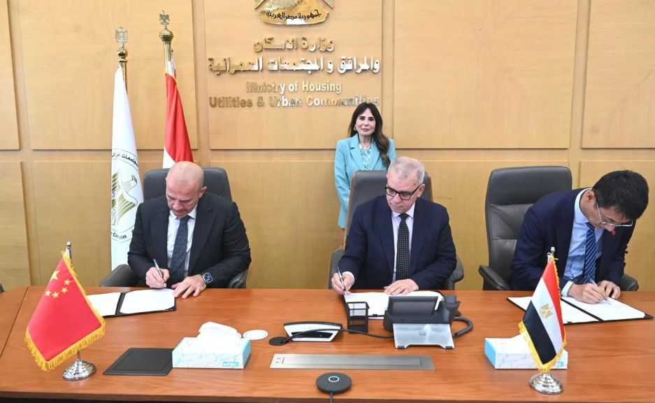 ”الإسكان” توقع مذكرة تفاهم لإنشاء مصنع لإنتاج أغشية تحلية مياه البحر
