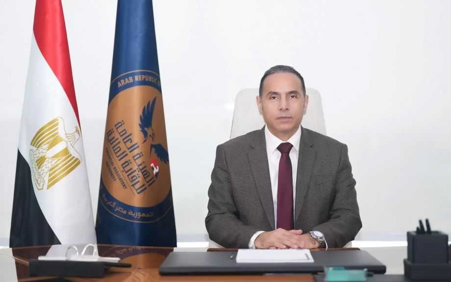 ”الرقابة المالية” تمد مهلة توفيق الأوضاع لوسطاء إعادة التأمين الأجانب غير المقيمين إلى 31 أكتوبر المقبل