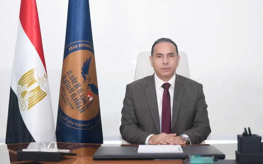”الرقابة المالية” تمنح 4 شركات موافقات لمزاولة أنشطة مالية غير مصرفية
