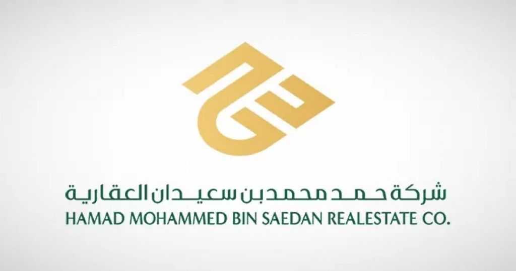 حمد بن سعيدان العقارية توقع اتفاقية تمويل مرابحة متوافقة مع مصرف الإنماء بقيمة 48 مليون ريال