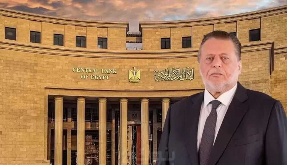 البنك المركزي ووزارة الخارجية يطلقان مبادرة «حدث بياناتك في مصر» للمصريين بالخارج