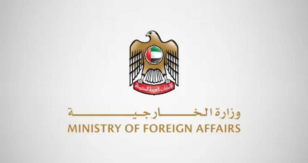 وزارة الخارجية الإماراتية تعلن حظر سفر الإماراتيين إلى إيران ولبنان والعراق