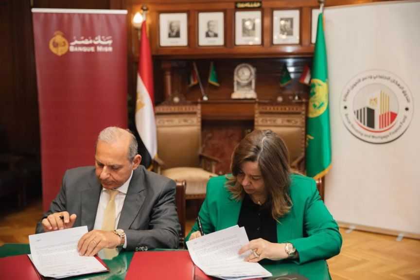 ”الإسكان الاجتماعي” وبنك مصر يُوقعان بروتوكولًا لتوفير 50 مليار جنيه تمويلات للمواطنين