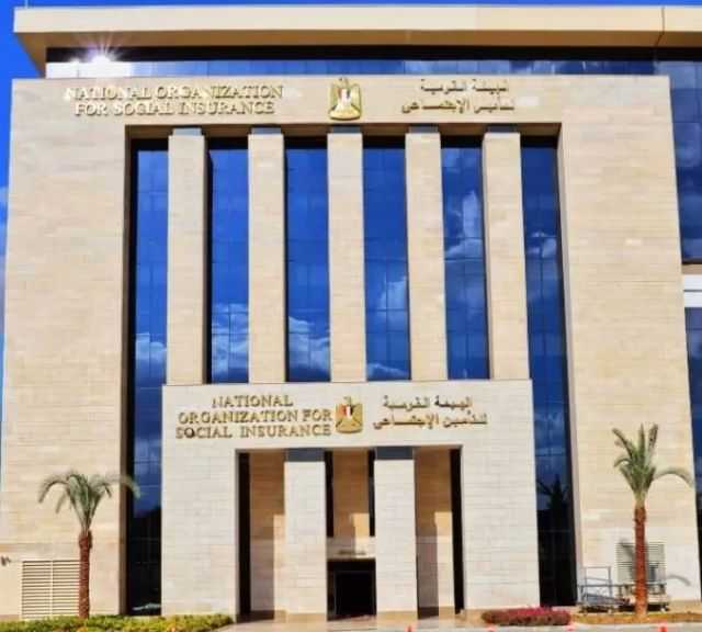 ”التأمين الاجتماعي” تصرف معاشات شهر يونيو قبل العيد الأضحى