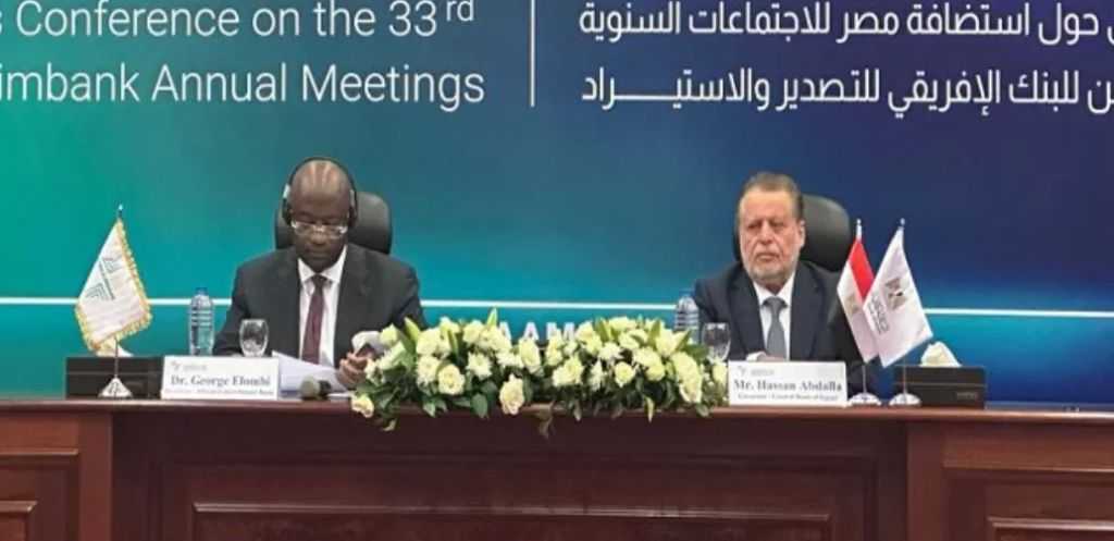 محافظ البنك المركزي: ”أفريكسم بنك” لعب دورًا مهمًا في دعم قطاع البترول والغاز