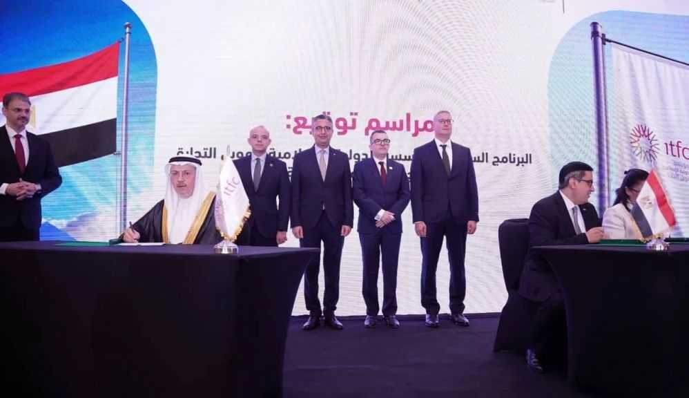 لتوفير تمويلًا 1.5 مليار دولار.. مصر و”الإسلامية لتمويل التجارة” تُوقعان برنامج العمل السنوي لعام 2026