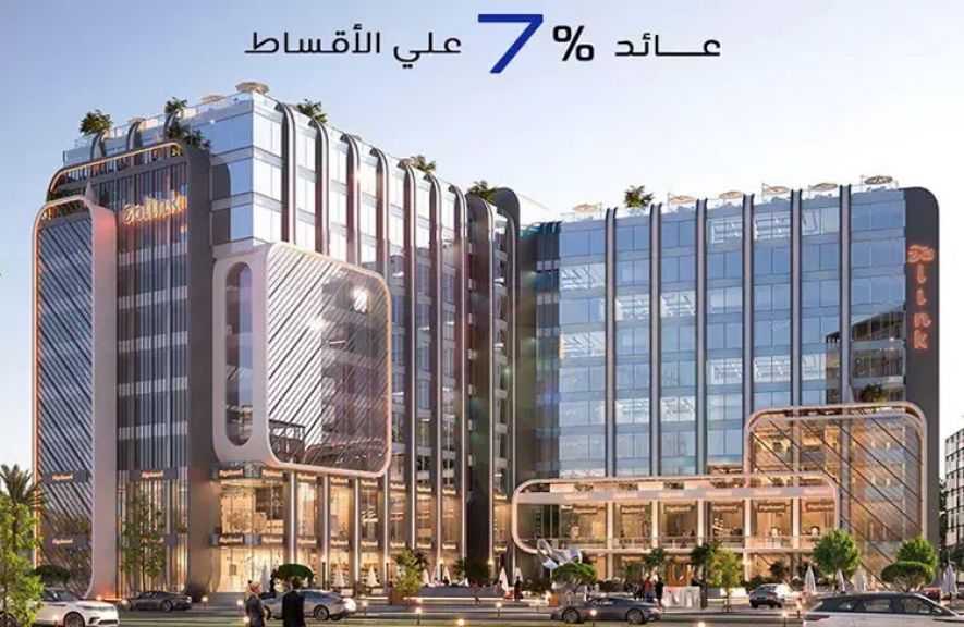 ذا لينك مول: عنوان استثماري يواكب مستقبل العاصمة الجديدة