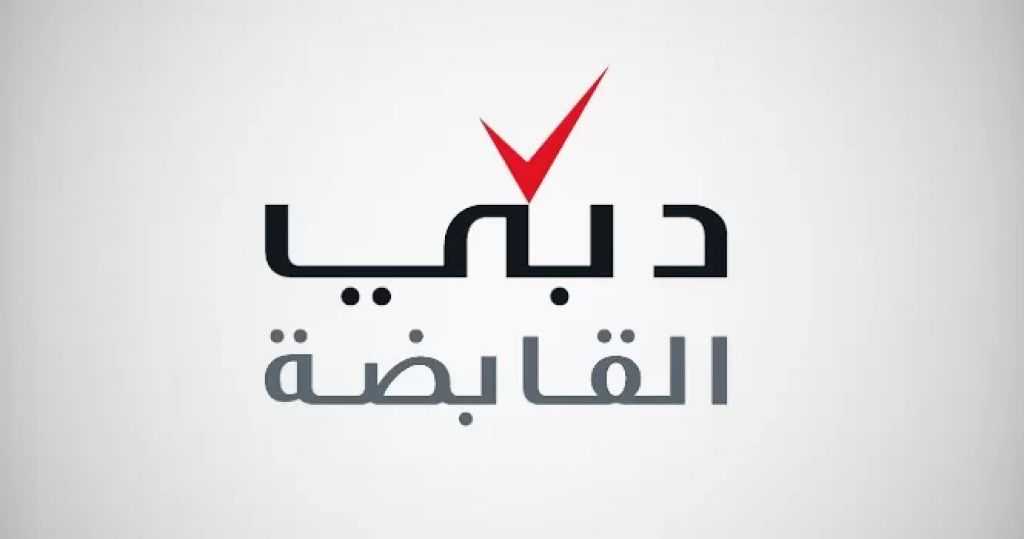 دبي القابضة لإدارة الأصول تعيّن أمانة لتنفيذ مشروع سكني بـ680 مليون درهم