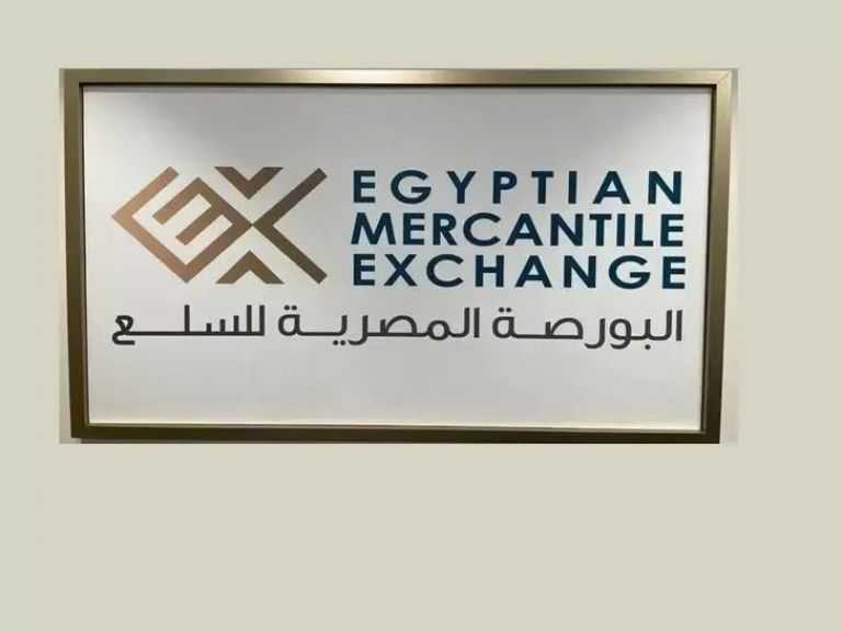 الغرف التجارية: البورصة السلعية أداة لضبط الأسعار ومنع الاحتكار