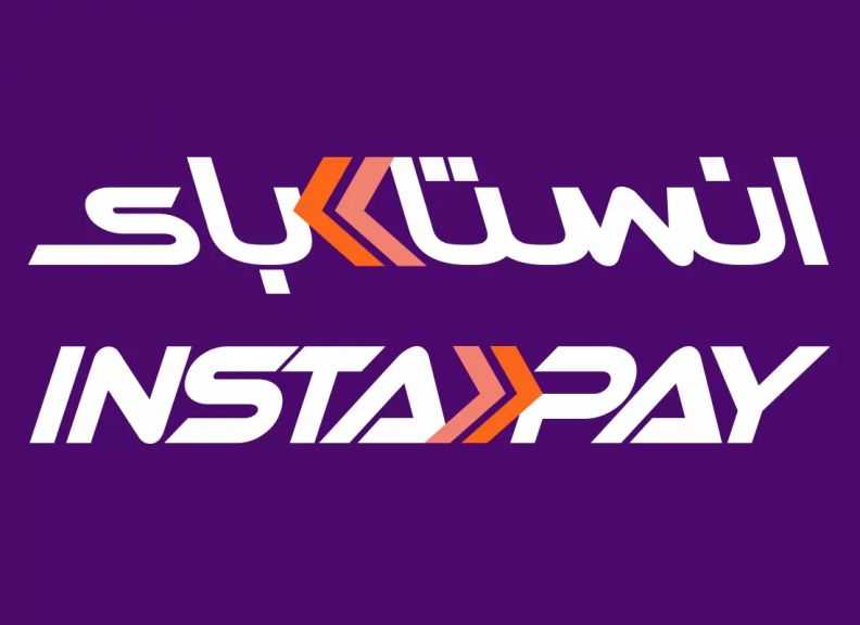 طفرة إنستاباي: كيف تعيد السيولة اللحظية تشكيل خريطة الاقتصاد الرقمي في مصر؟