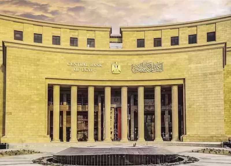 البنك المركزي يسحب 30.1 مليار جنيه من البنوك ضمن عطاءات السوق المفتوحة