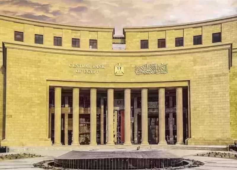 غدًا.. البنك المركزي يطرح أذون خزانة بقيمة 115 مليون جنيه