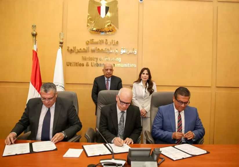 وزيرا الكهرباء والإسكان يشهدان توقيع تعاون بشأن حوكمة ترشيد الاستهلاك بالمدن الجديدة