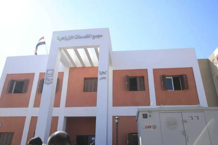 ”الزراعة”: إنشاء 332 مركزًا خدميًا متكاملًا في 20 محافظة بتكلفة تجاوزت ملياري جنيه