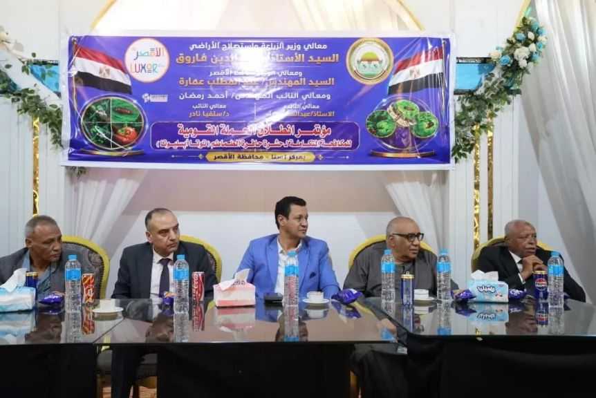 ”الزراعة” تطلق حملة للمكافحة المتكاملة لآفة حافرة الطماطم بالصعيد