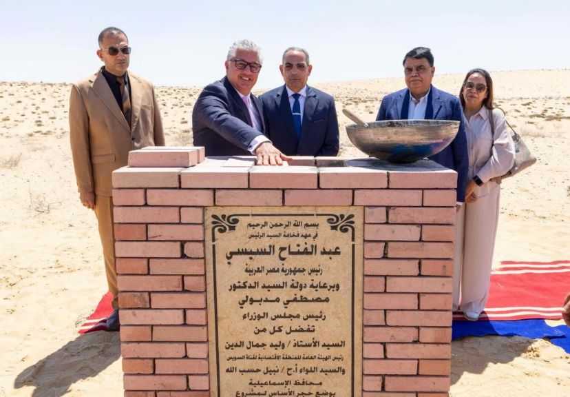 وضع حجر أساس مصنع للسبائك المعدنية باستثمارات هندية تبلغ 16 مليون دولار بوادي التكنولوجيا