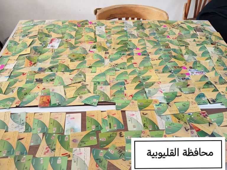 ضبط 9837 بطاقة تموينية مُجمعة داخل مخابز ومنافذ تموينية بـ14 محافظة
