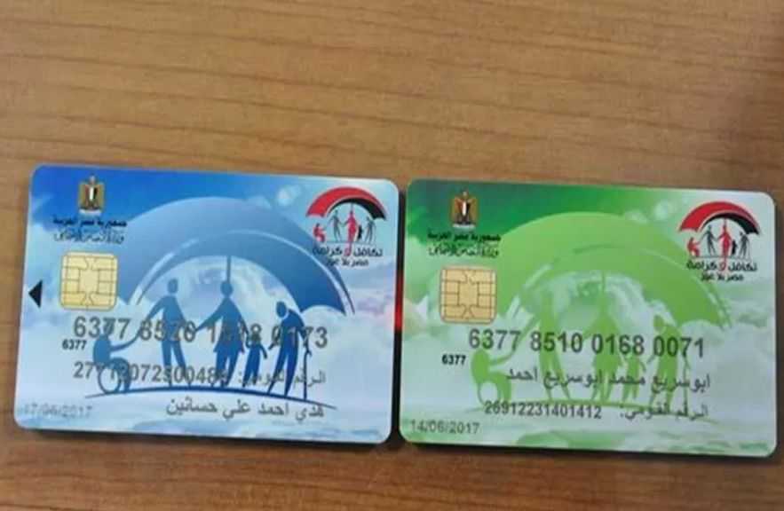 معاش تكافل وكرامة 2026.. الشروط والأوراق وخطوات الاستعلام