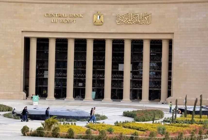 استطلاع جديد يكشف عن القرار المرتقب من البنك  المركزي بشأن أسعار الفائدة في اجتماع الخميس