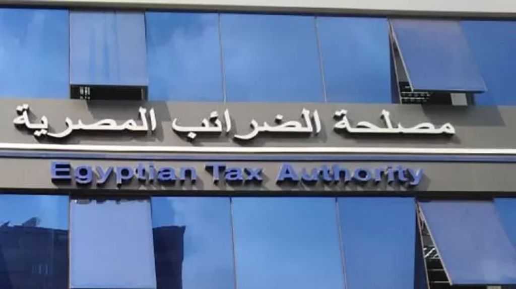 الضرائب: استحداث البطاقة الضريبية المؤقتة لمدة 8 أشهر يدعم سرعة تأسيس الشركات