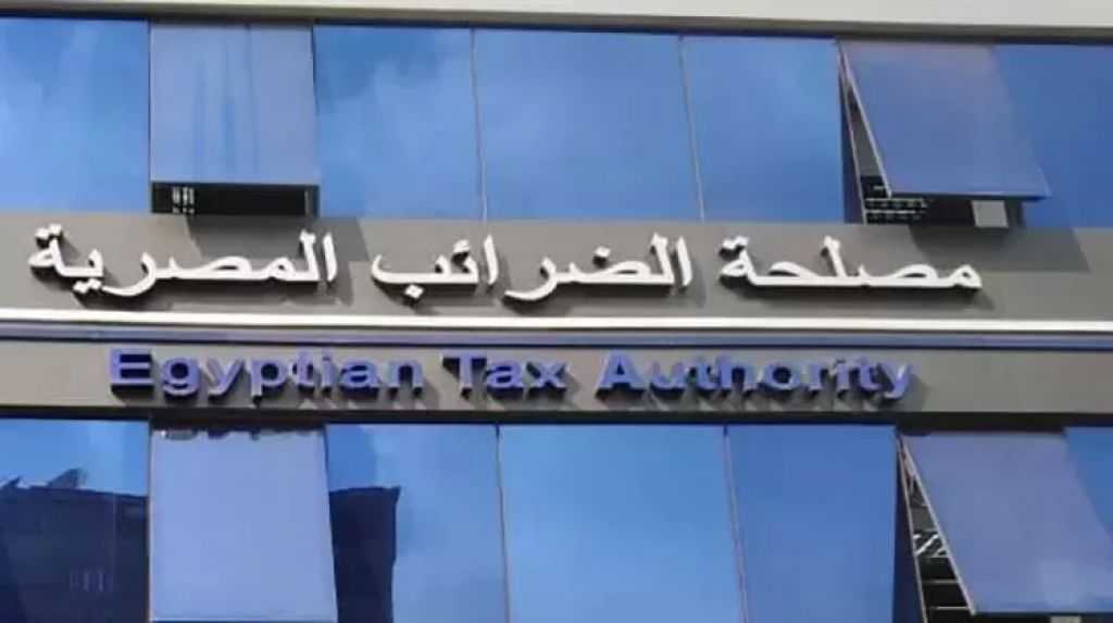 الضرائب: إصدار بطاقات ضريبية مؤقتة لمدة 8 أشهر لمساندة المستثمرين