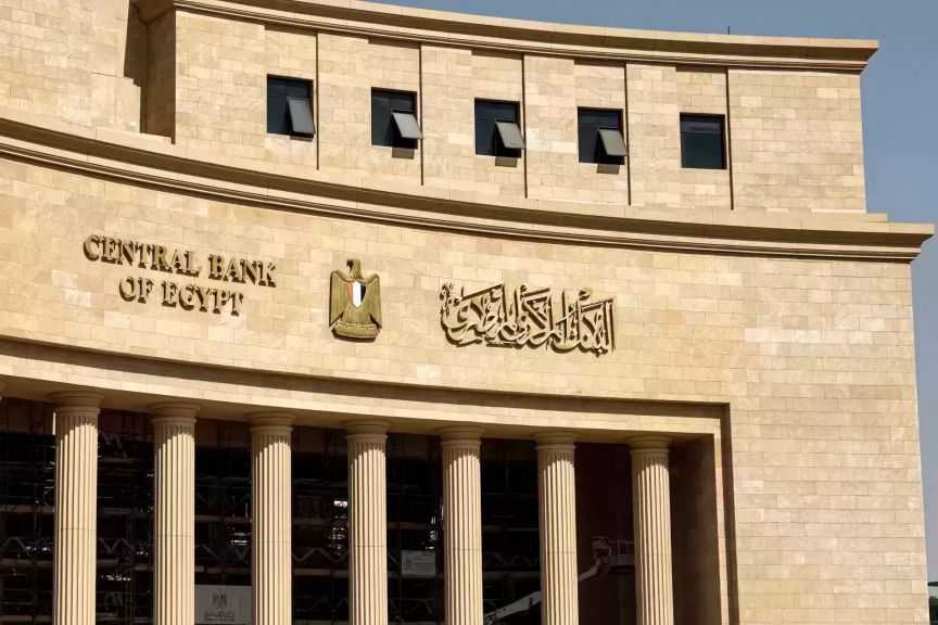 البنك المركزي يستعرض أبرز التطورات الشهرية والسنوية للتضخم خلال يونيو
