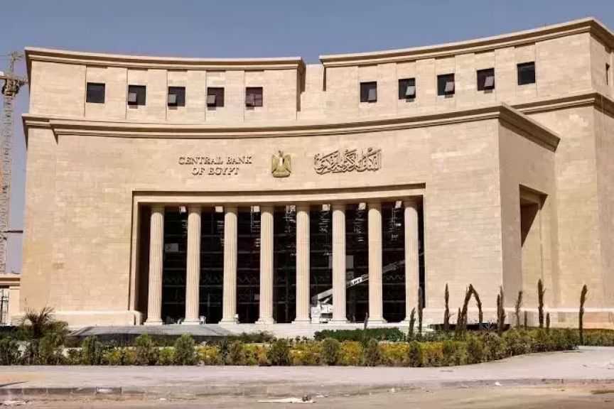 الإثنين.. البنك المركزي يطرح سندات خزانة ذات العائد الثابت بقيمة 16.5 مليار جنيه