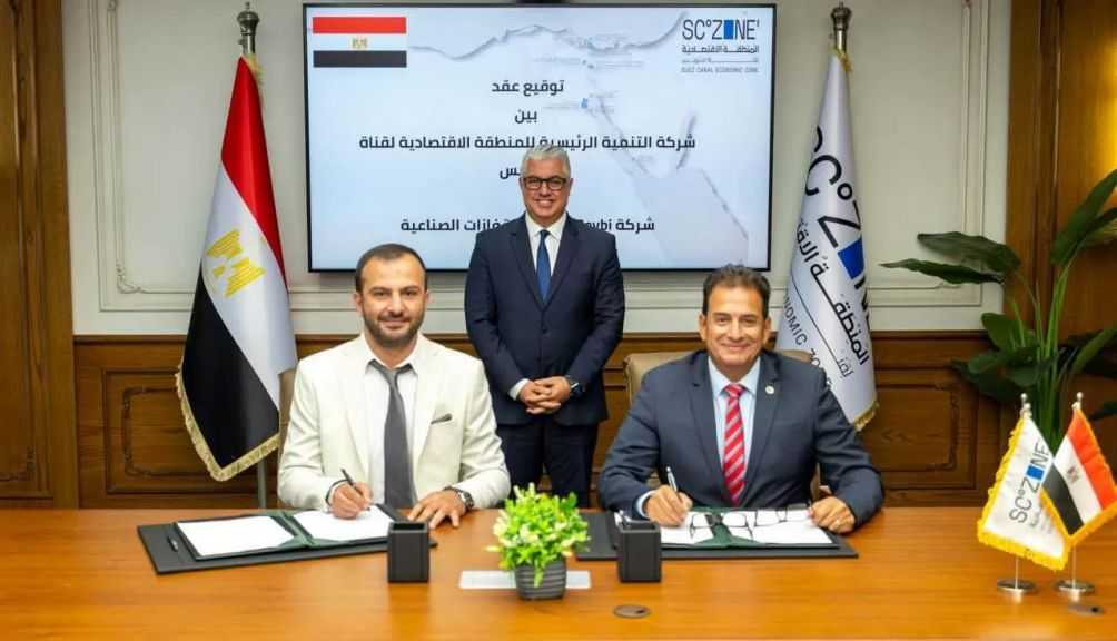 باستثمارات 1.5 مليون دولار.. توقيع عقد مشروع لتصنيع القفازات الصناعية بالسخنة