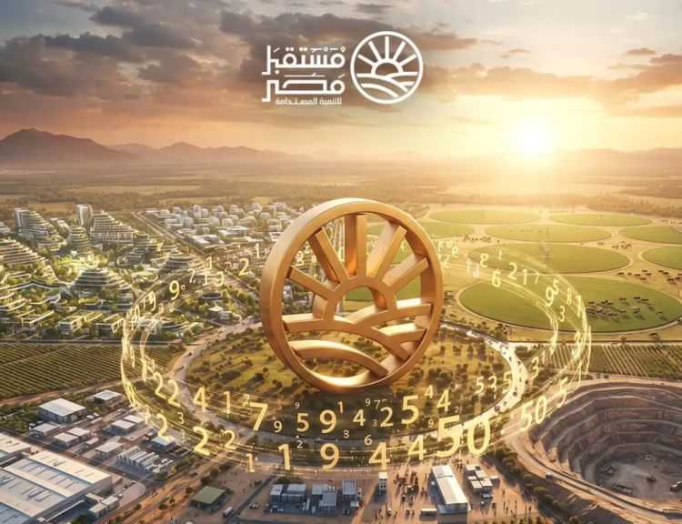 ”مستقبل مصر” يستعرض إنجازاته بمجالات الاستصلاح الزراعي والصوامع والثروة الحيوانية والداجنة| التفاصيل