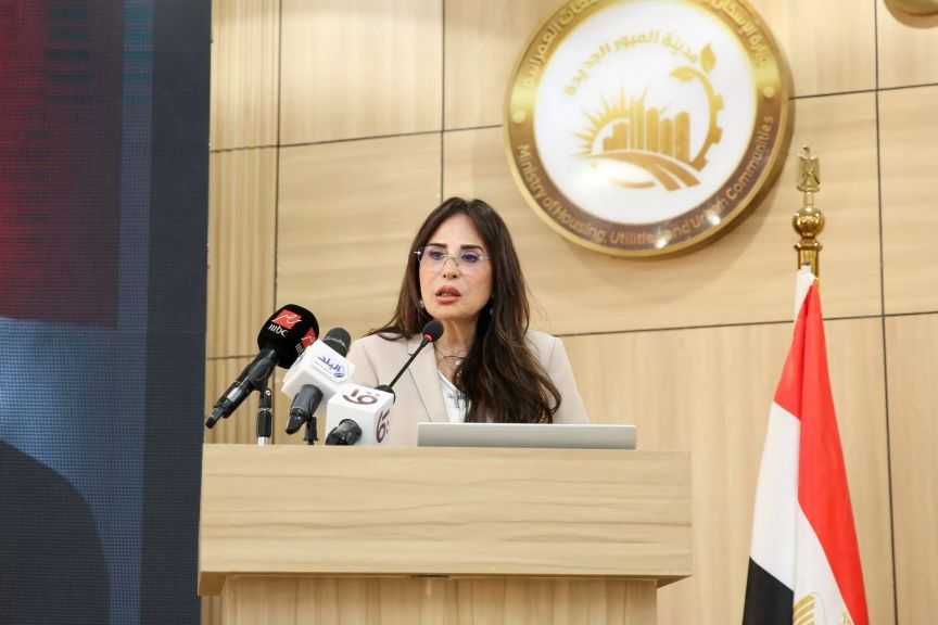 وزيرة الإسكان: استقبال طلبات لتوفيق أوضاع 102 ألف فدان بـ 6 مدن جديدة بالقاهرة