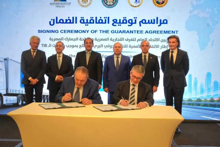 ”الجمارك” والغرف التجارية يُوقعان اتفاقية ”الضمان” لتحفيز حركة تجارة الترانزيت