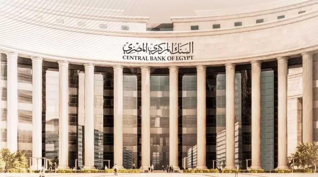 بنهاية مايو.. ارتفاع حجم السيولة المحلية لدى القطاع المصرفي إلى 15.3 تريليون جنيه